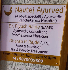 Navtej Ayurved