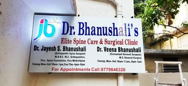 Dr. Veena Bhanushali's Surgical Clinic