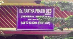 Dr. Partha Pratim Deb's Clinic
