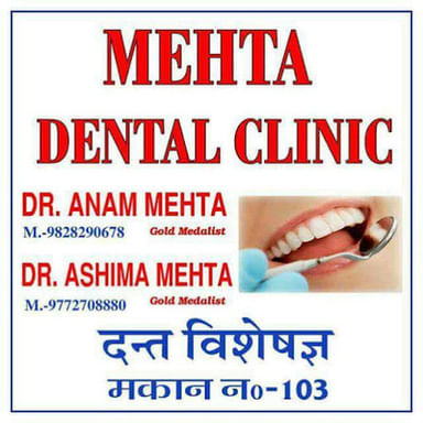 Mehta Dental Clinic