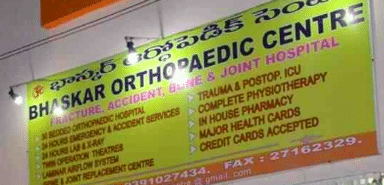Bhaskar Orthopaedic Centre