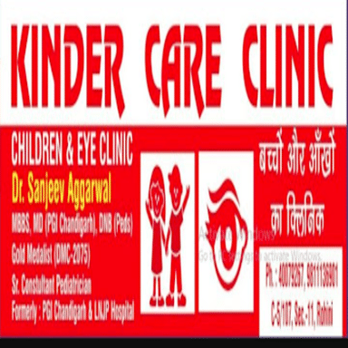 KINDER CARE CLINIC