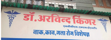 Dr Arvind Kinger Clinic