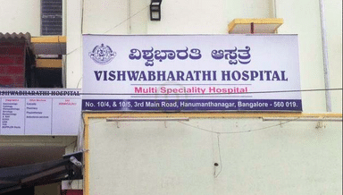 Vishwabharathi Hospital