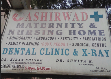 Ashirwad Maternity Nursing Home