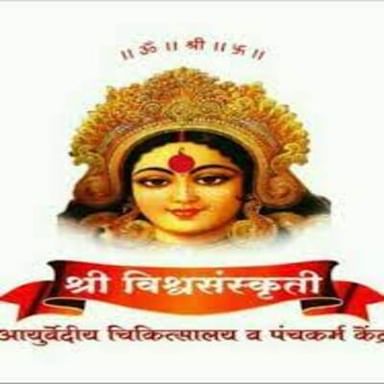 Shree Vishwasanskruti Ayurved Chikitsalaya