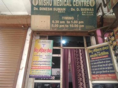 Mishu Medical Center and Piles Clinic
