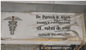 Dr Paresh Shah