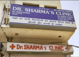 Dr. Sharma's Clinic