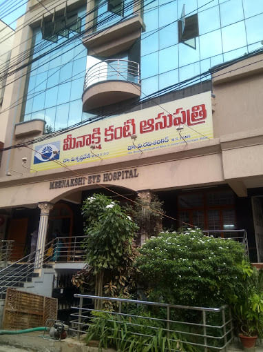 Meenakshi Eye Hospital