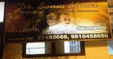 Child Care Clinic