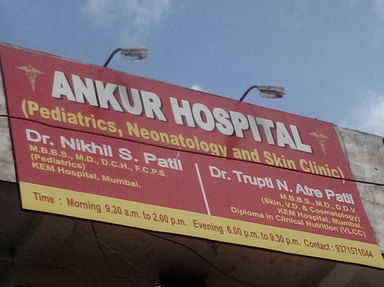 Ankur Clinic