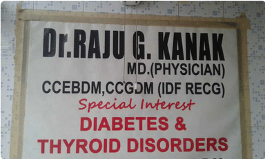 Dr RAJU'S HOSPITAL