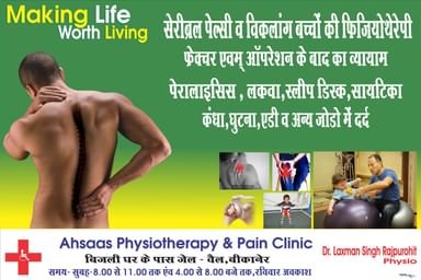 Ahsaas physiotherapy and Pain Clinic