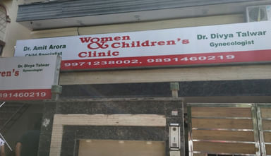 Women & Children's Clinic