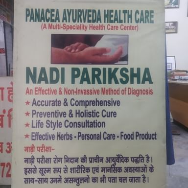 Dr.  P. K Srivastava clinic