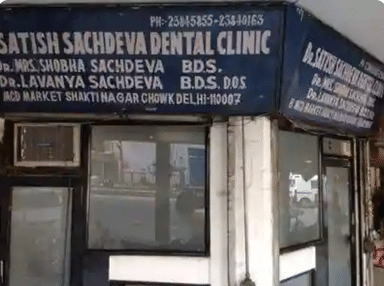 Dr. Satish Sachdeva Dental Clinic