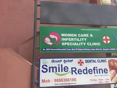 Women Care and Infertility Clinic