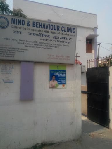 Mind and Behaviour Clinic
