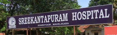 Sreekantapuram Hospital