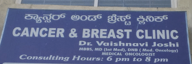 Cancer And Breast Clinic