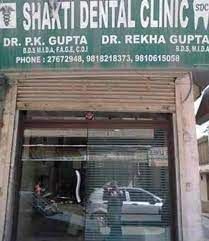 Shakthi Dental Clinic