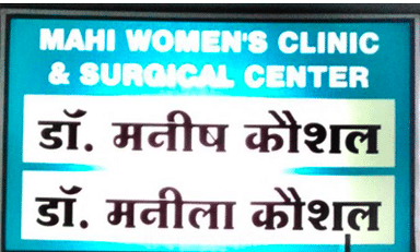 Mahi Womens Clinic