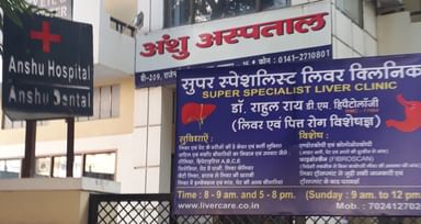Superspeciality Liver clinic