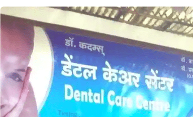 Prashant Dental Care Clinic