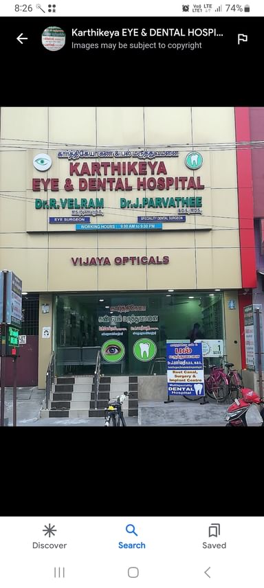 Karthikeya Eye and Dental Hospital