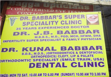 Dr Babbar's Super Specility Clinic