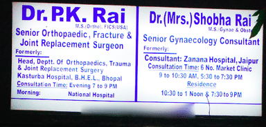 P. K. Rai Clinic