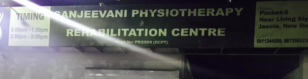 Sanjivani Physiotherapy Clinic