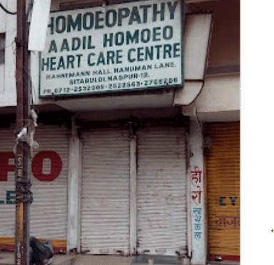 Aadil Homoeo Heart Care Centre 