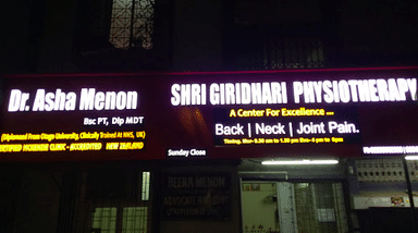 Shri Giridhari Physiotherapy