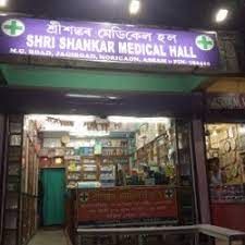 Shri Shankar Medical Hall