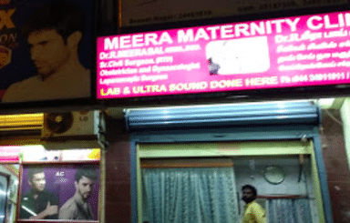 Meera Maternity Clinic
