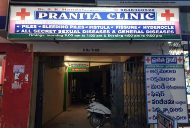Pranita Clinic 