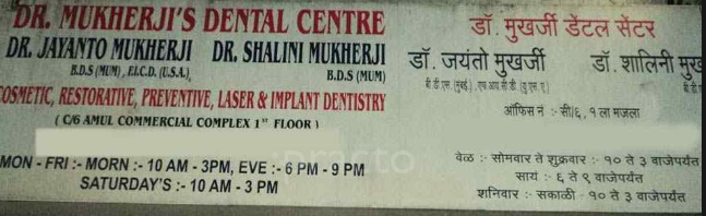 Dr. Mukherji's Dental Centre