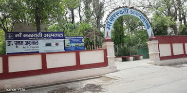 MAA SARASWATI HOSPITAL