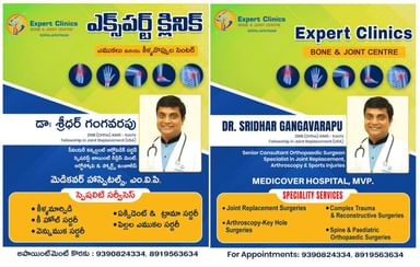 Expert Clinics
