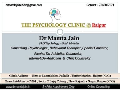 The Psychology Clinic
