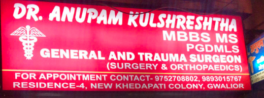 Dr. Anupam Kulshreshtha's clinic