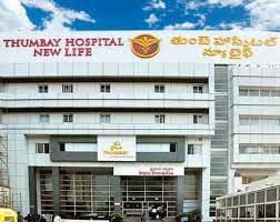 Thumbay Hospital