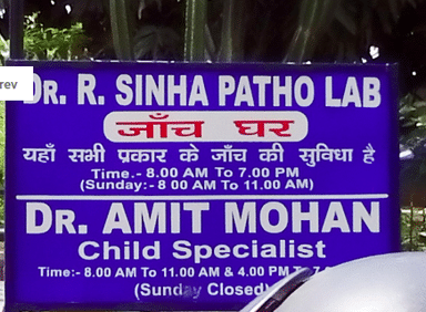 Dr. Amit Mohan Clinic