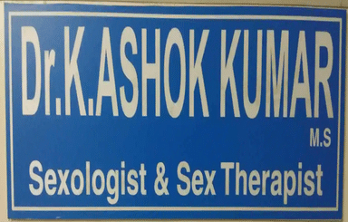 Ashok Kumar's Clinic