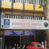 Mahaveer Jain Netralya Clinic 