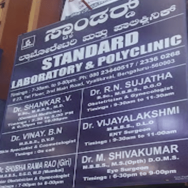 Standard Laboratory and Polyclinic