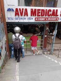 Ava Medical