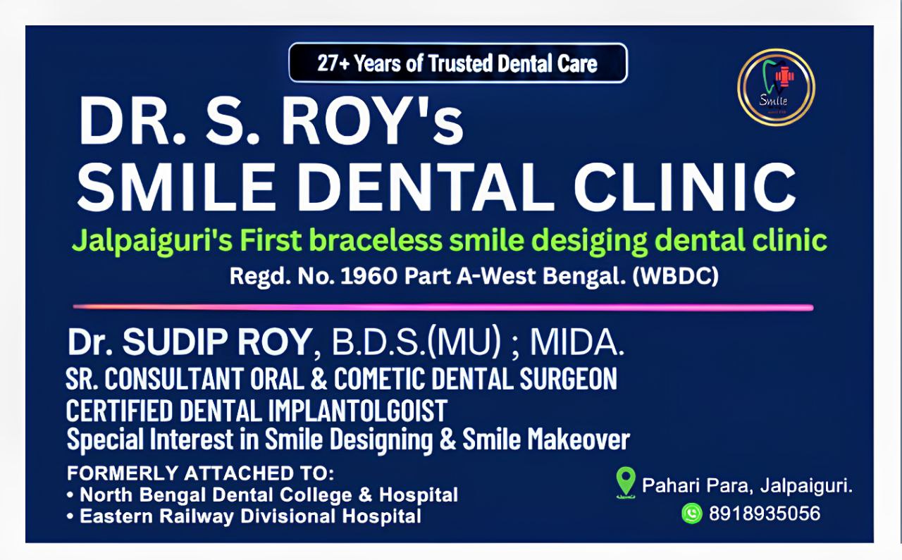 Dr. S. Roy’s Smile Dental Clinic, Pahari Para, Jalpaiguri